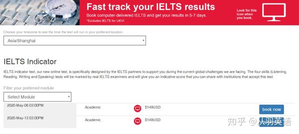 ielts indicator 考试完整攻略来了!