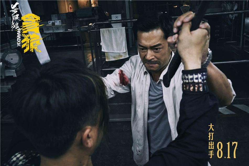 《杀破狼贪狼》之一:演技炸裂的古天乐