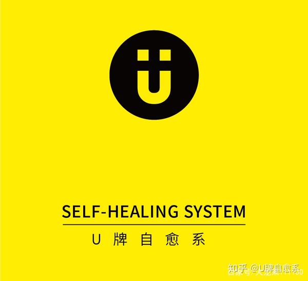 u牌自愈系每日分享不同季节需要使用不同护肤品吗