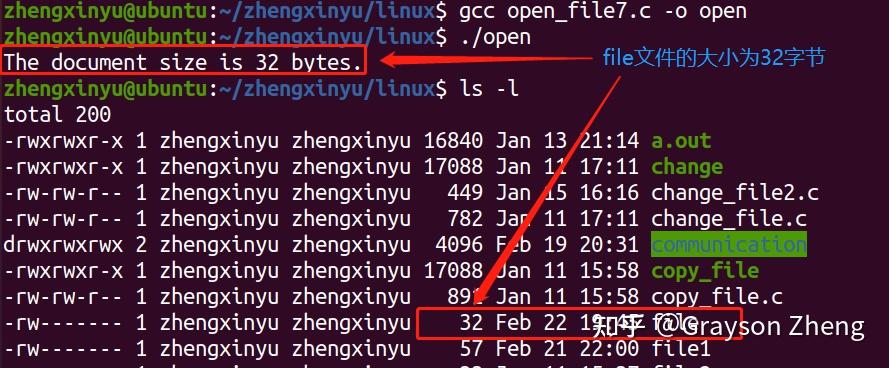 lseek函数，如何在Linux中高效地定位文件指针？