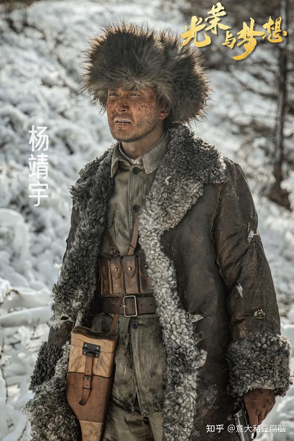 高伟光在正在播出的电视剧《光荣与梦想》中饰演抗日英雄杨靖宇将军!