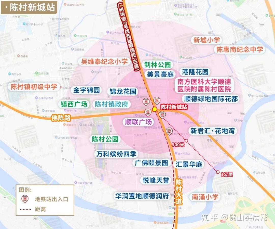 陈村新城站位于陈村大道与佛陈路交汇处,共设置5个出入口,周边各项