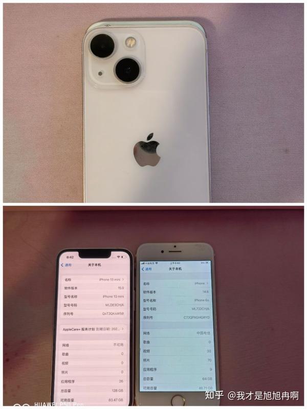 双十一来了iphone13mini值得入手吗
