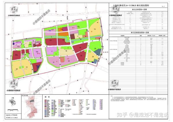 在《静安区单元规划》中, 北郊站地区的规划是这样的