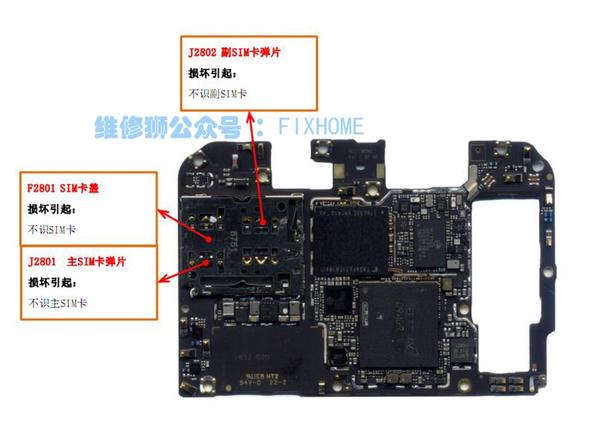 magic2主板原件详情图