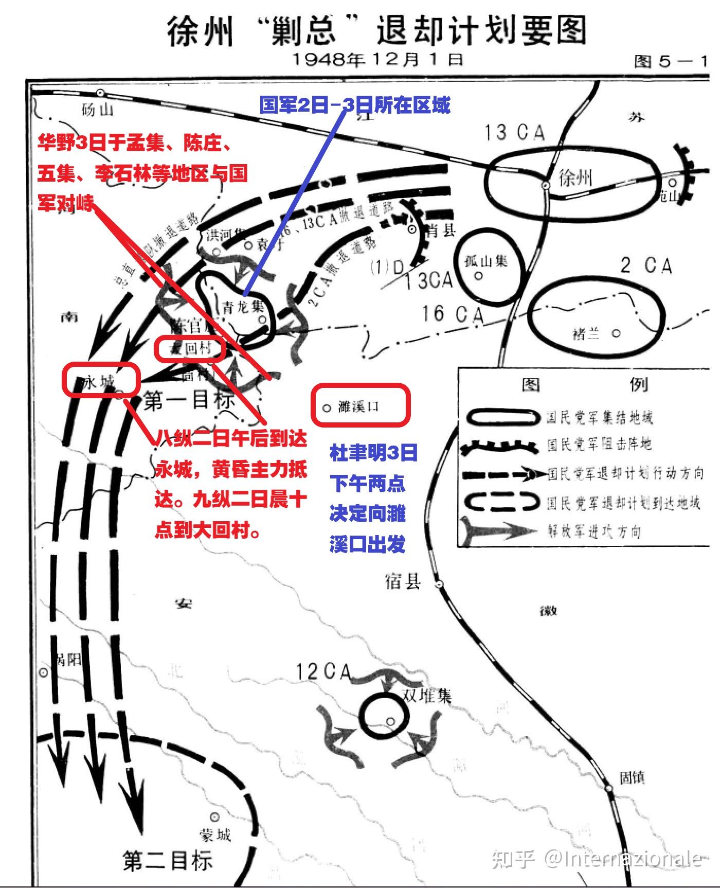 详解杜聿明在淮海战役徐州突围中为什么插翅难逃