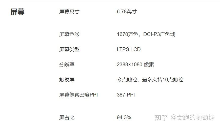 当今世道还不错的lcd手机荣耀50se分享体验