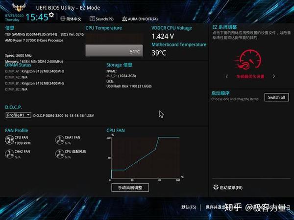 新一代中端matx板皇华硕b550重炮手wifi主板体验评测