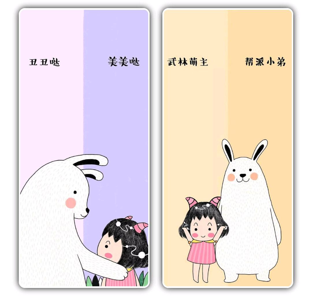200张情侣聊天背景图一对两张情侣聊天背景图无水印情侣聊天背景图片