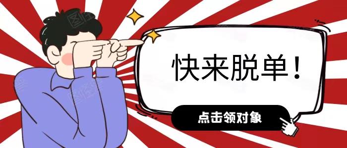 北京大龄单身青年找对象8090后单身交友找对象北京单身交友联谊会北京