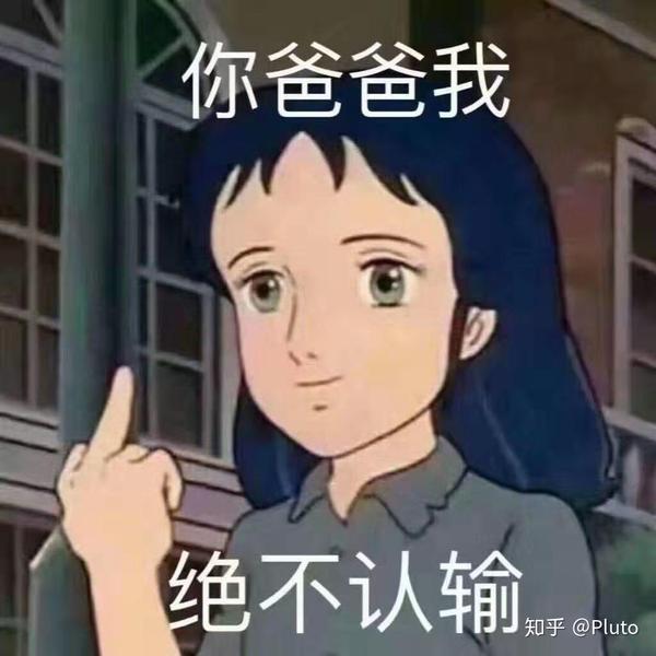 追星女孩的真情实感自述