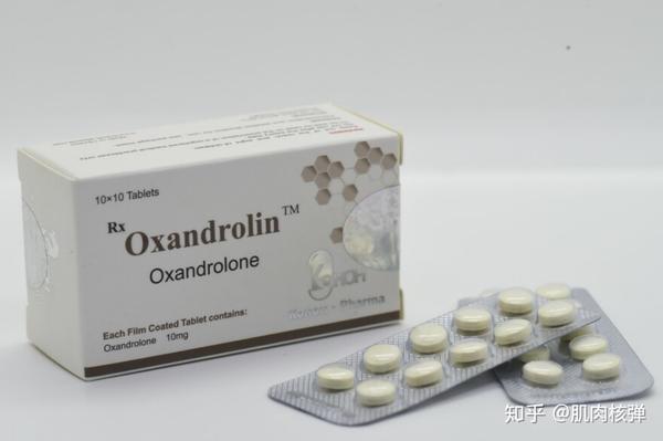 氧雄龙 oxandrolin
