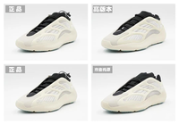 yeezy700v3鞋盒,yeezy700鞋盒 正品的yeezy 700v3异形与多版本fake要如何区分?
