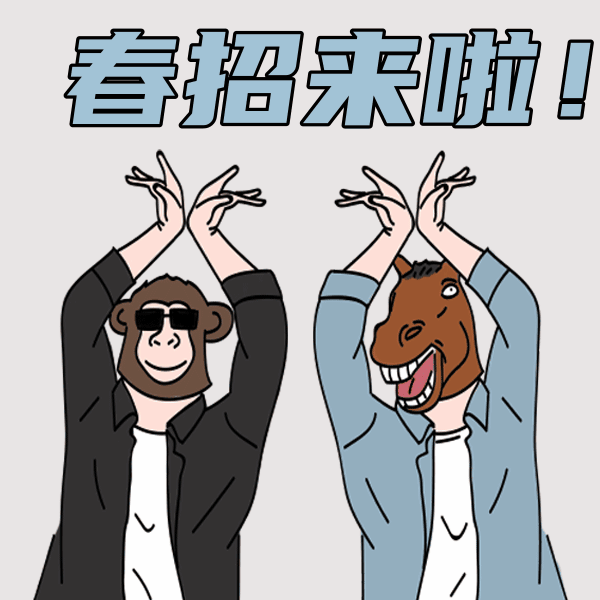 春季招聘招生海报图片素材哪里找?5000 模板素材随你挑!