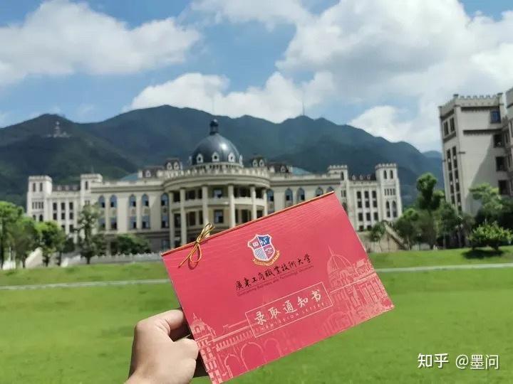 广东工商职业技术大学新生群