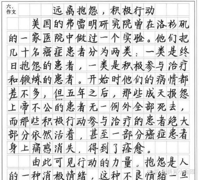 衡中学生个个字迹工整书写规范,堪称"印刷体",作文平均分55分