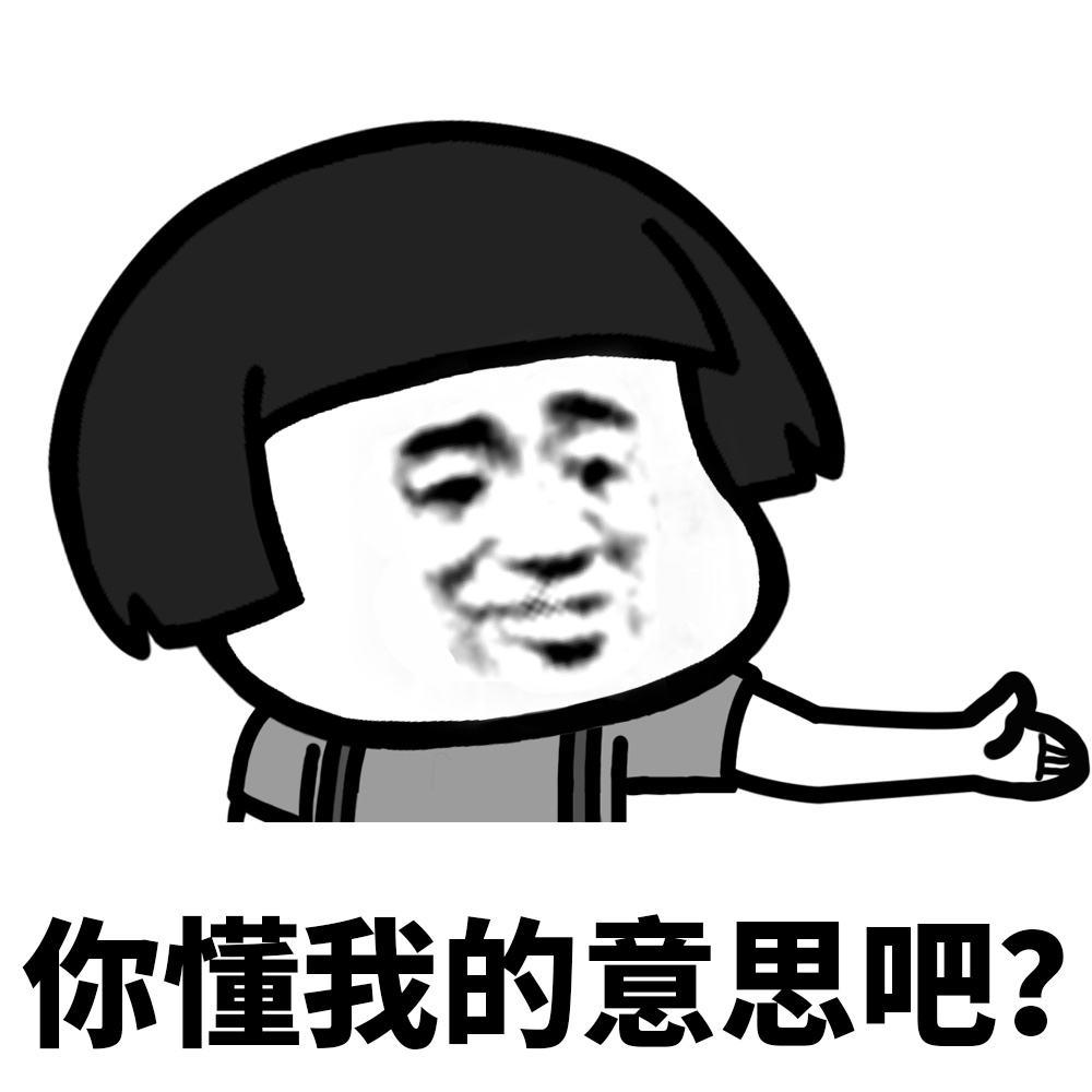 youbadbad可不是你坏坏这6个叠词的意思别再弄错了