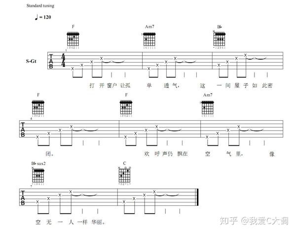 为了凸显这个音,我会在下面的编配把这个和弦调整成bbsus2:4