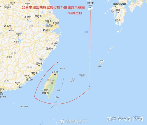 如何看待昨天两艘美军舰穿越台湾海峡?