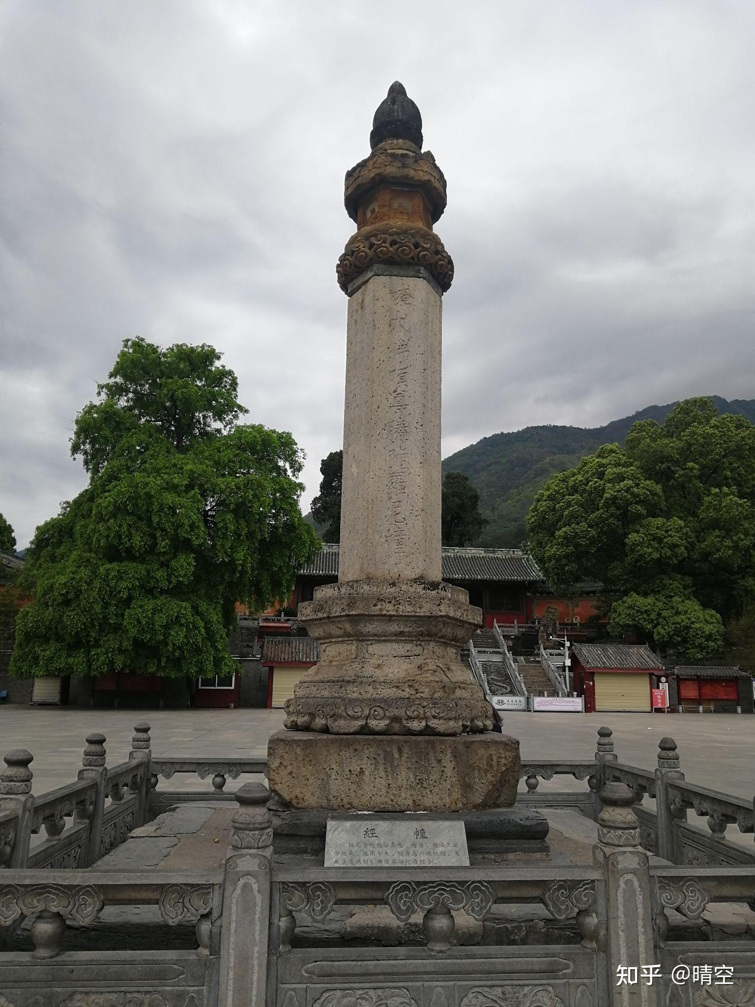 平武报恩寺 - 知乎