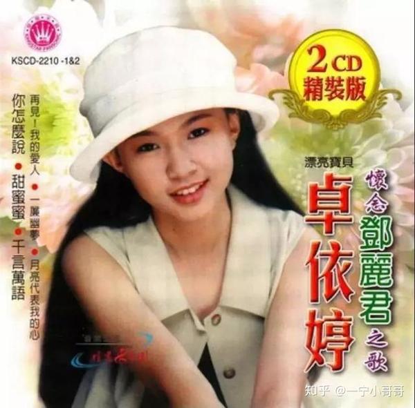 像《明天会更好》《踏浪》《外婆的澎湖湾》《童年》《恭喜发财》等