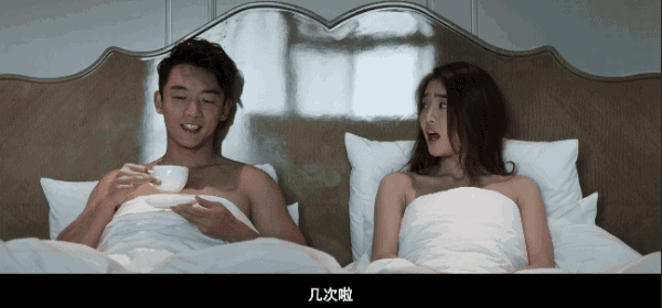 余飞和丁点开启没完没了的