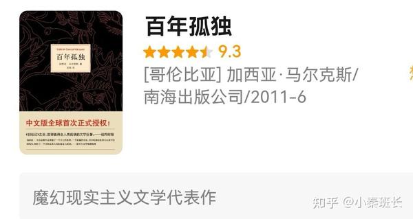 一生,值得必读的十本书