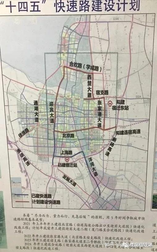 324省道宿迁城区段快速化改造工程 是宿迁快速路网的重要组成部分 是