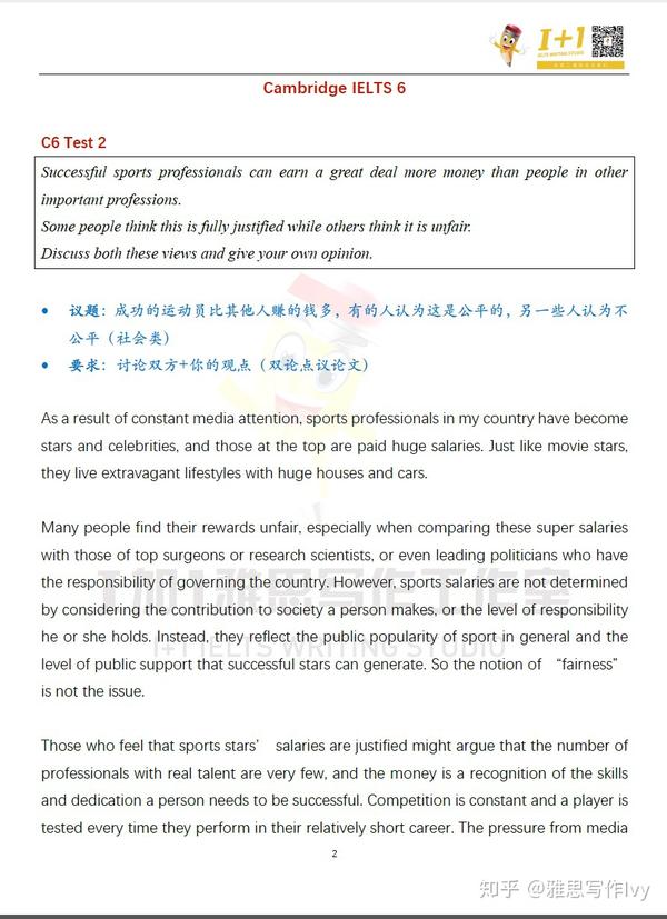 筛选北手把手教你雅思写作里面的方法拿几分啊?复制的操作不复制上怎么顾家范文图片
