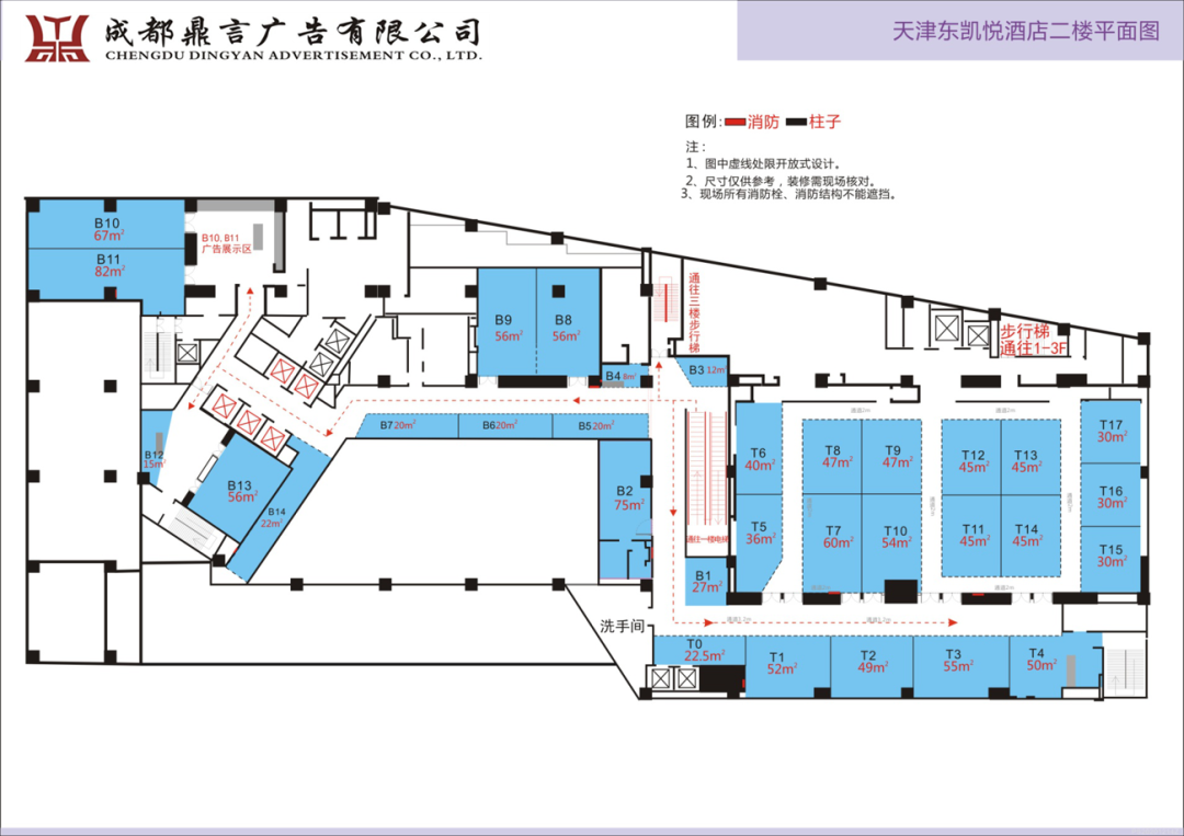 天津西站乘坐6号线至长虹公园站(转2号线)—靖江路站(a口)☆距离天津
