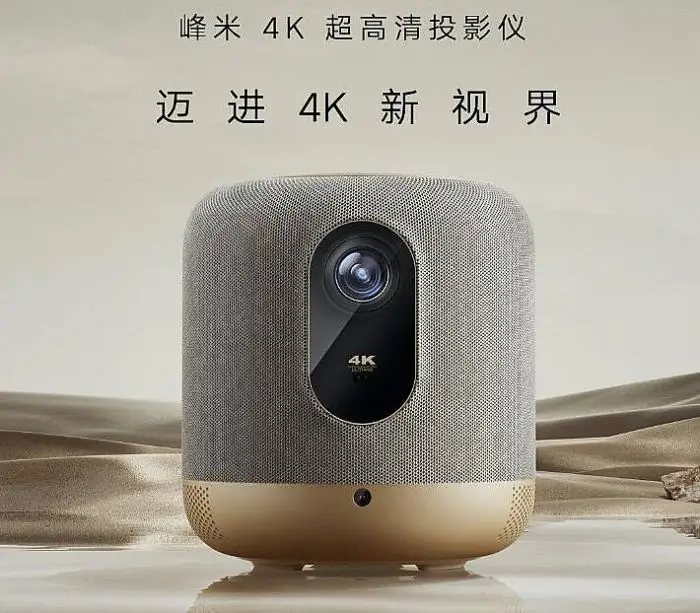 4k投影仪时代开启极米h3s当贝x3坚果j10s与峰米v10相比你选择谁