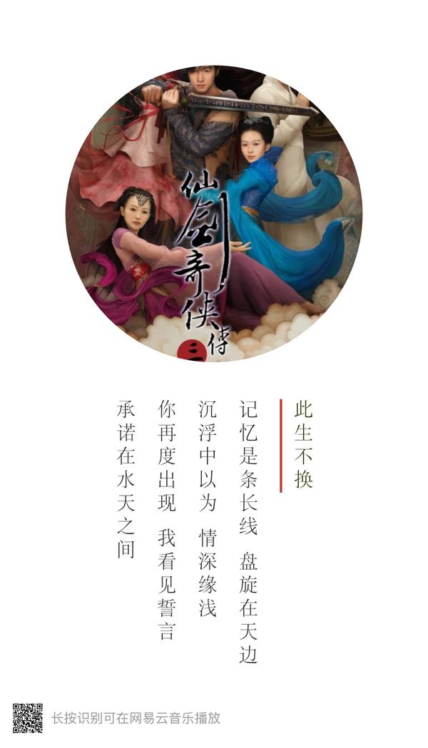 《此生不换》青鸟飞鱼如何分辨鳕鱼和油鱼图片