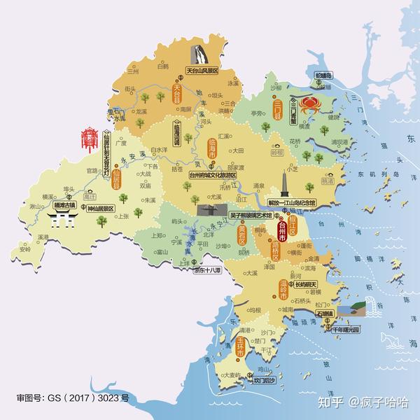 【人文地图】第四站:浙江省1 11张人文地图