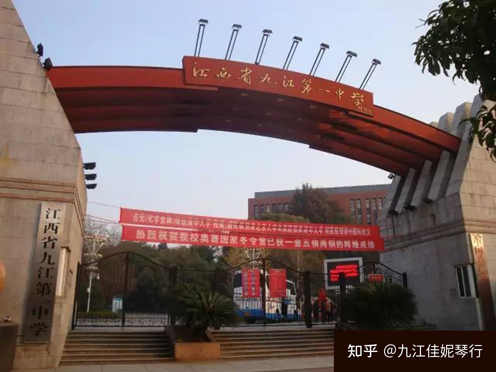 九江市第二小学九江爱华小学九江双峰小学濂溪区校区九江双河学校九江