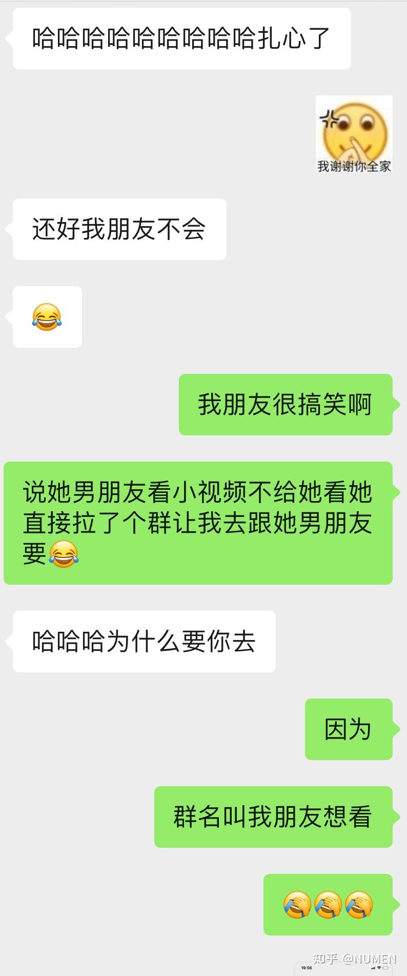 天秤女生回复只有哈哈哈从不主动找话题还要不要追每次都是我找话题她