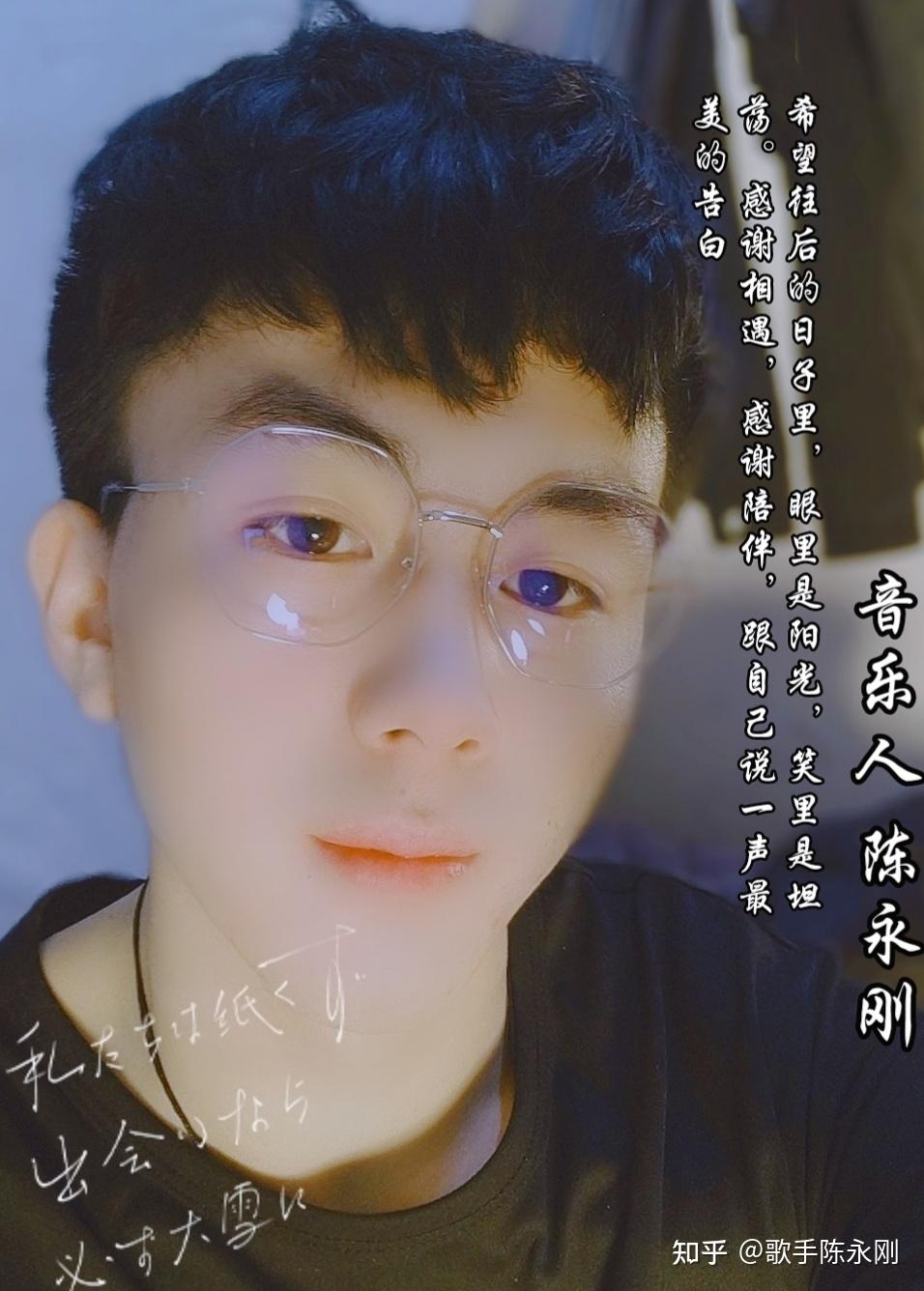 歌手陈永刚再见青春歌曲获得快手xqq音乐年度唱作人12号唱片300强歌曲