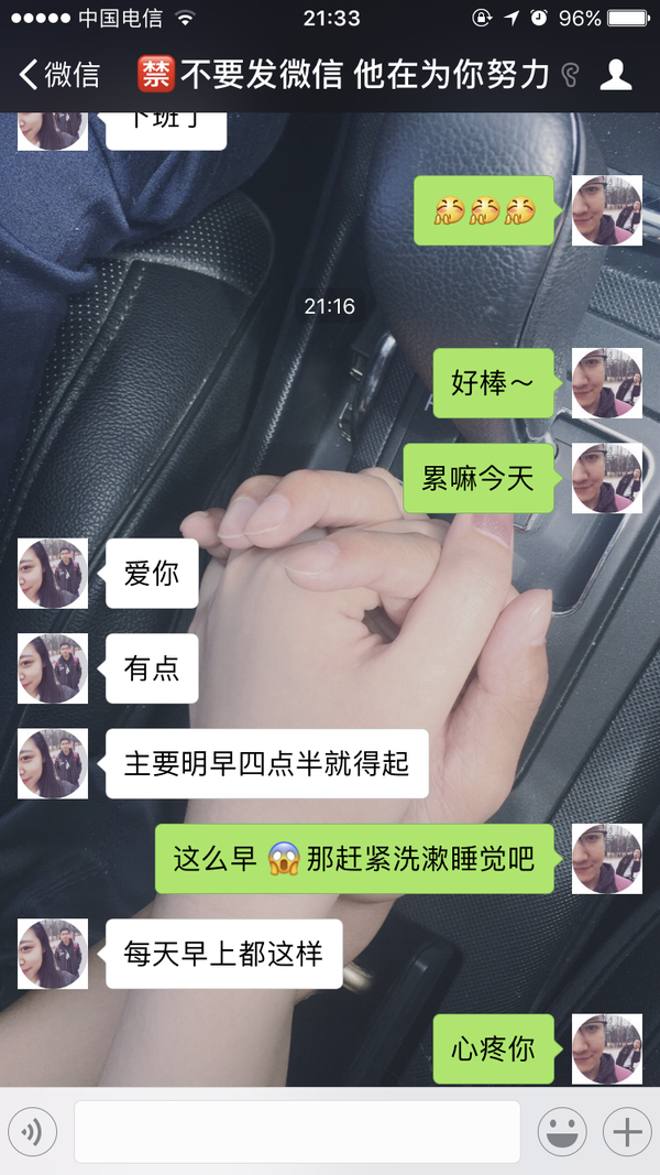 网恋怎么避免见光死?