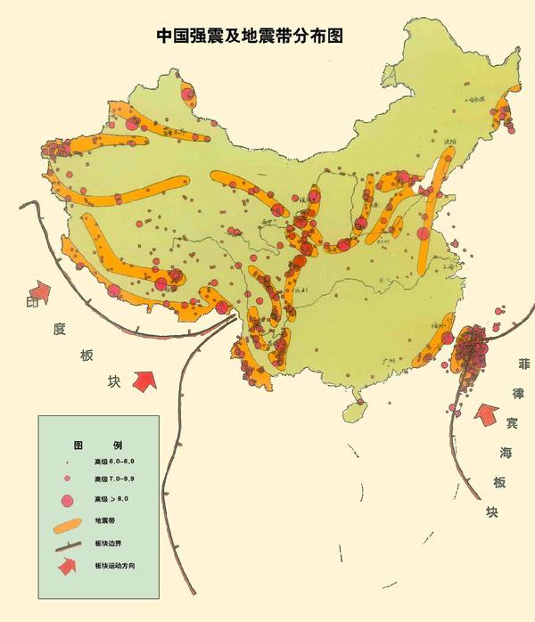中国强震与地震带分布