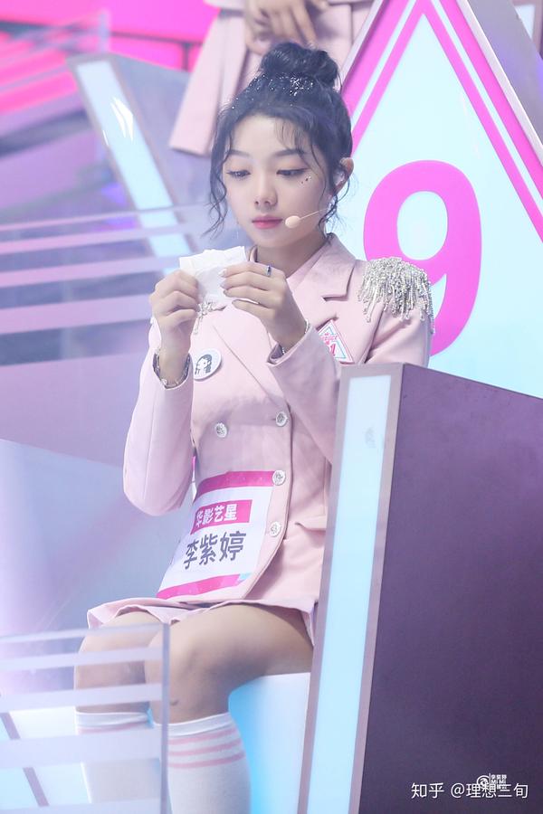 创造101中,如何评价李紫婷的表现?