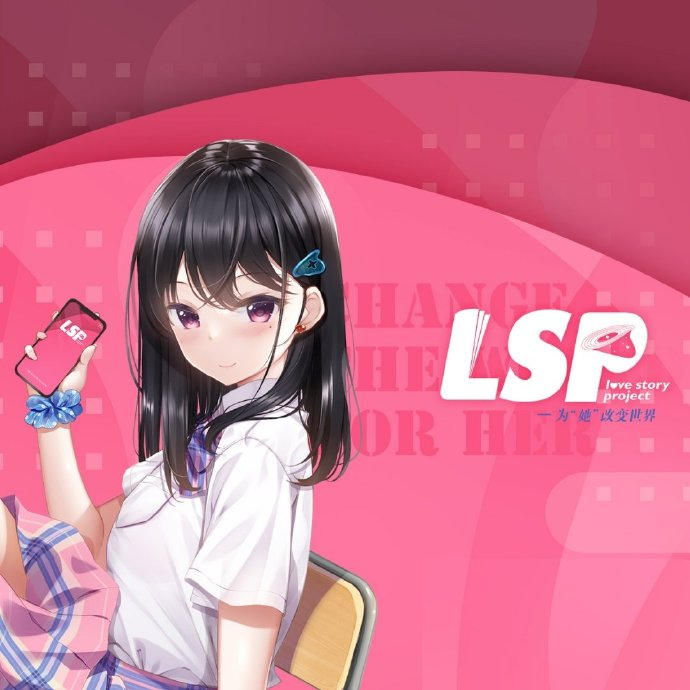 彷徨之街试玩版20即将上线lsp第一批作品公开