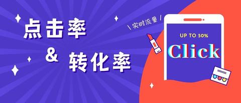 为什么你的直播间商品点击率低 mp.weixin.qq.com