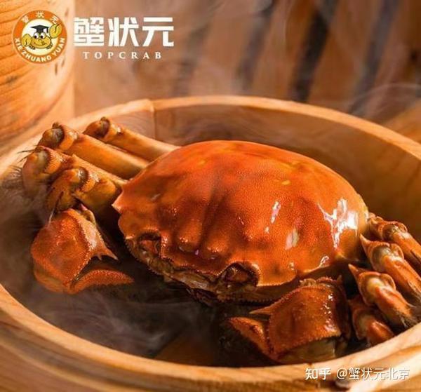 蟹和尚传说