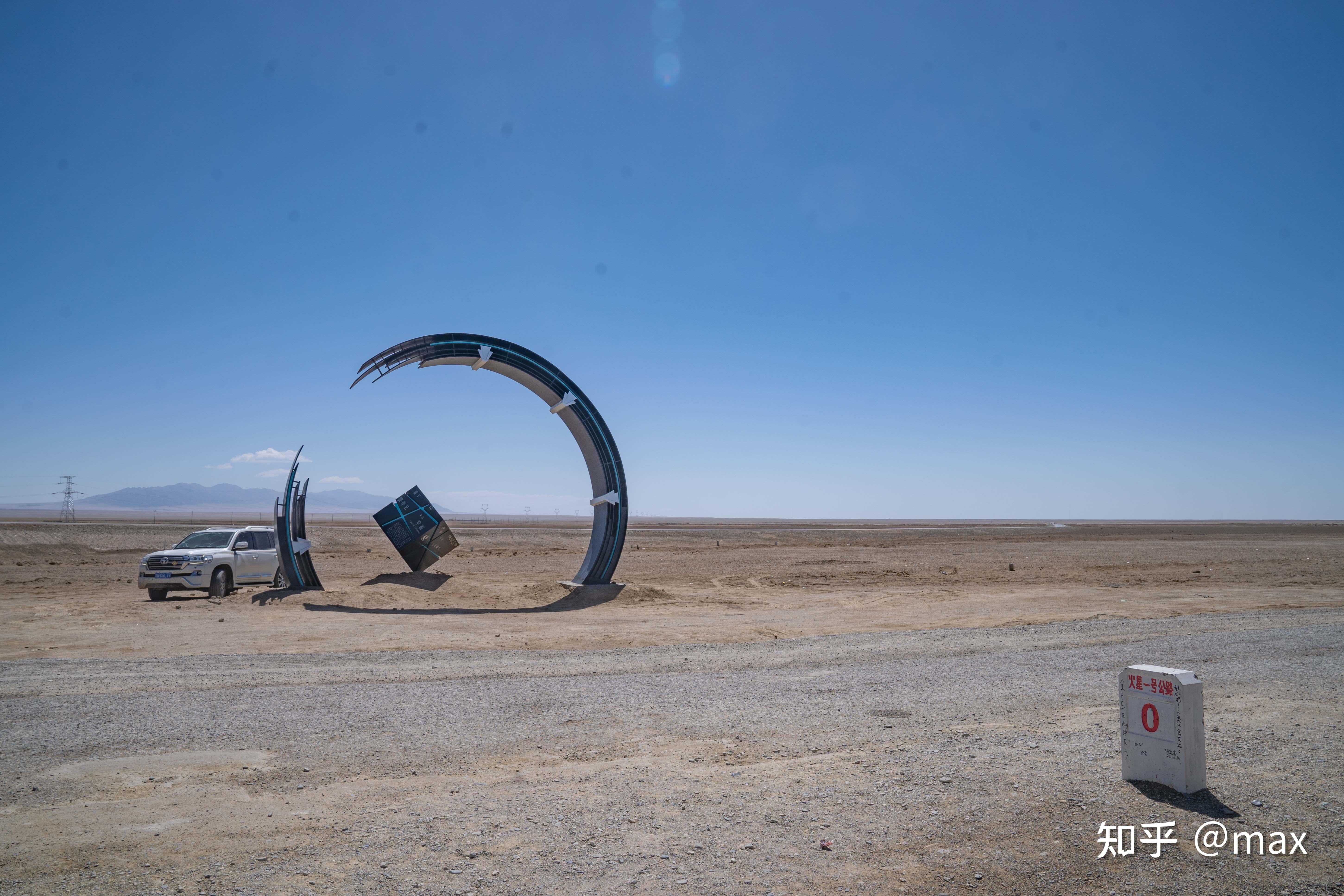 零公里处雕塑火星营地,及火星一号公路,与冷湖镇,西台,315国道之间