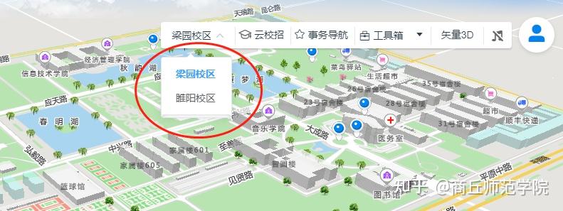 商丘师范学院"云招生"介绍