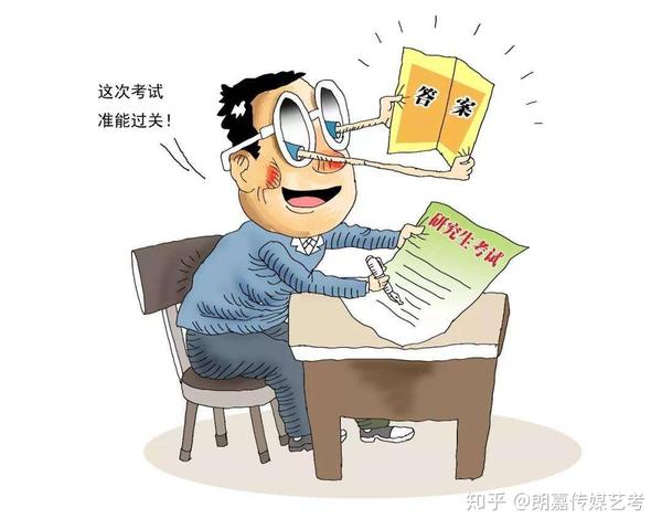 即兴评述 实战分析(37)