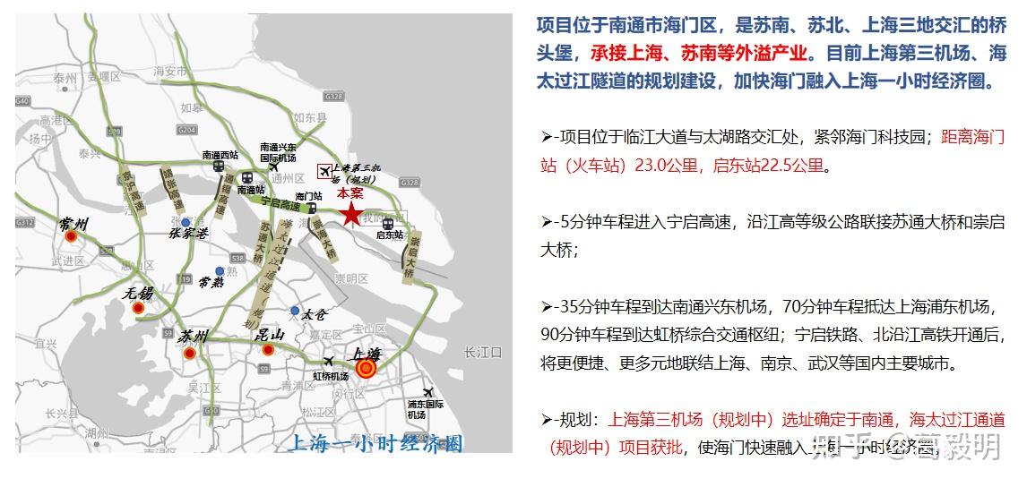 产业园分享南通海门中兴5g智谷产业园