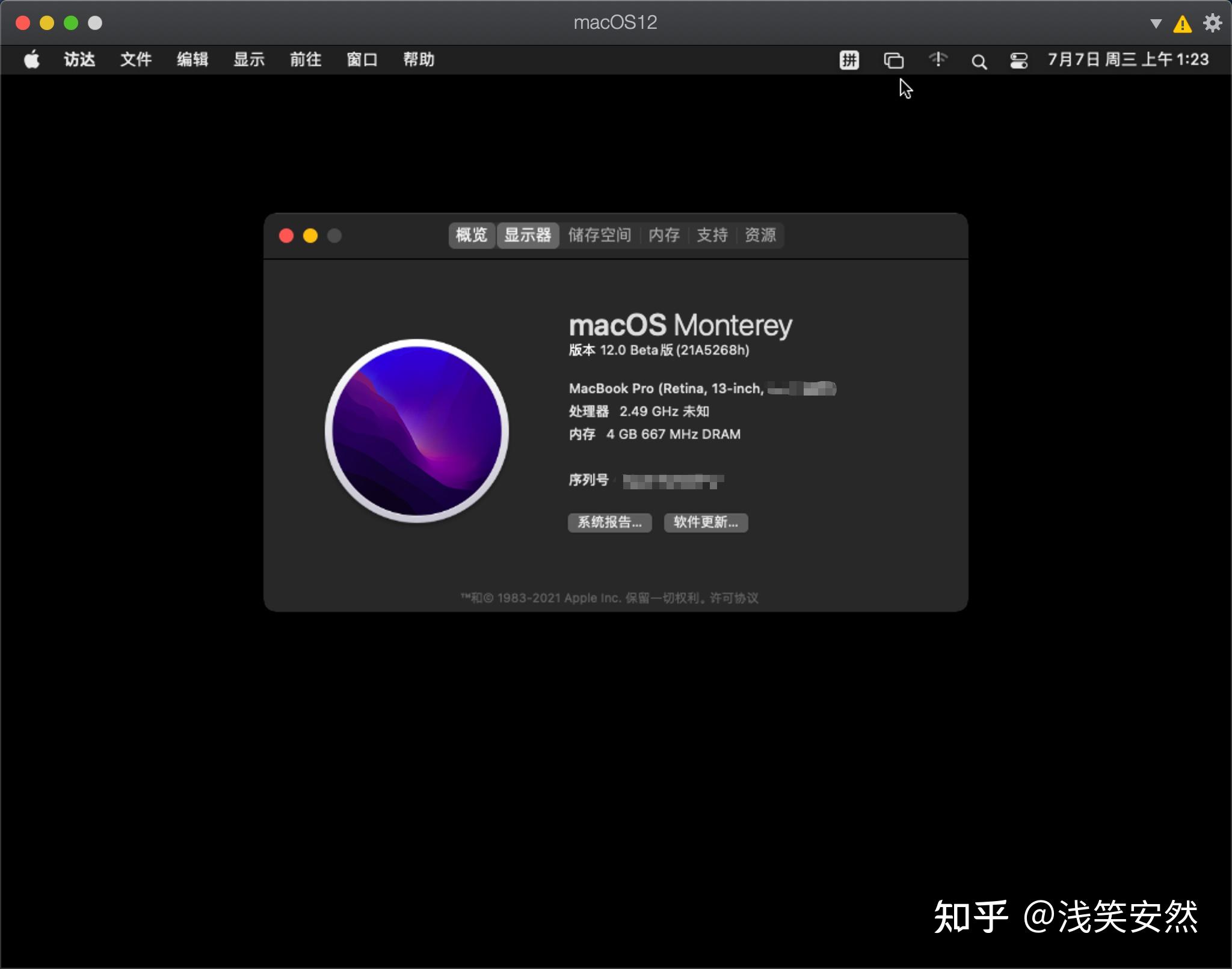 苹果推送 macos 12 monterey 首个公测版,你尝鲜了吗?使用体验如何?