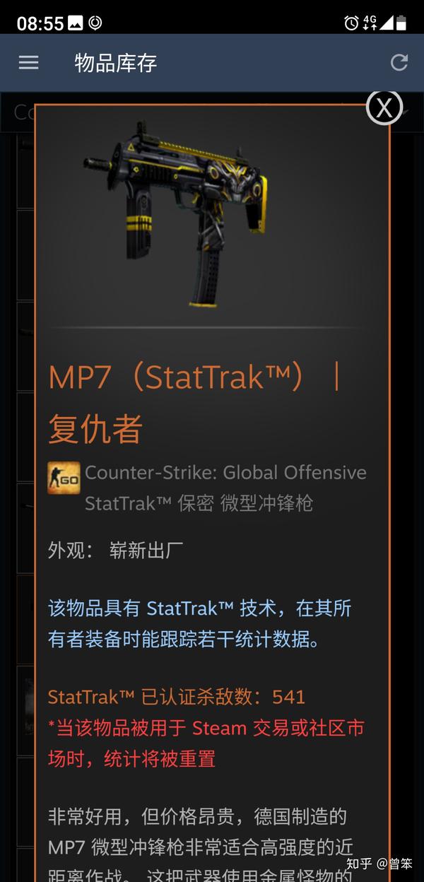 csgo开箱子你开到现在最好的东西是啥?