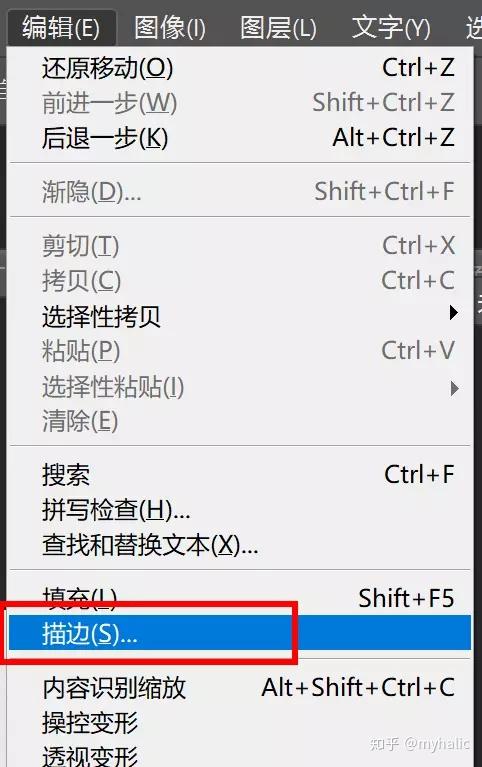 科研小助手一般选择4-6个像素,加在外侧.