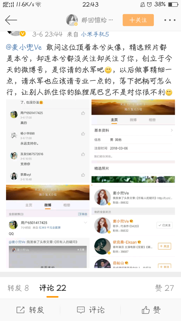 麦小兜是本兮么?